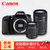 佳能（Canon）EOS 80D 18-55 55-250双头套80D 18-55mm/ 55-250mm/双头套(黑色 80D双头套)
