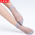 20双丝袜短袜夏季袜子女士水晶袜透明隐形防勾丝肉色(灰色1)