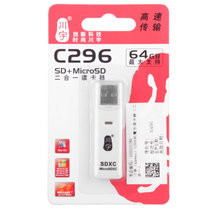 川宇（kawau）C296 长魔方SD/TF读卡器（颜色随机）（采用高速USB2.0接口，支持SDXC卡)