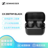 森海塞尔（Sennheiser）CX True wireless 真无线 入耳式 蓝牙耳机 黑色