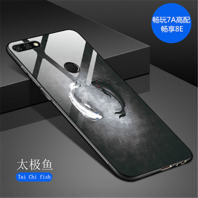 华为荣耀7a高配版手机壳 华为 畅享8E保护套 