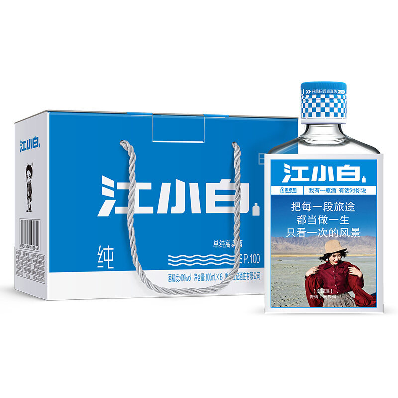 白酒江小白40度100ml*6 国美超市甄选返回商品页>