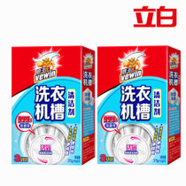 威王(VEWIN)洗衣机槽清洁剂375g（125g*3/袋）*2 活氧去污 清新除味 除菌率99.9%
