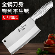 阳江菜刀家用厨房刀具套装不锈钢超快锋利切片刀切肉刀厨师专用刀(122mm 17.8cm+60°以上)
