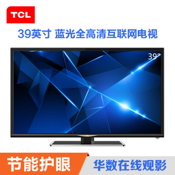 TCL D39E161 39英寸 内置wifi 窄边网络LED液晶电视（珠光黑）