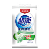 超能天然椰油皂粉1.5kg 温和不刺激低泡易漂洗