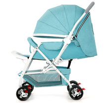 智儿乐双向推行婴儿车可坐可躺轻便折叠婴儿推车儿童四轮伞车宝宝bb手推婴儿车(清新蓝)