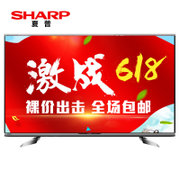 夏普（SHARP）LCD-70LX960A 70英寸 全高清 四色安卓 3D 智能LED液晶电视机 （黑色）