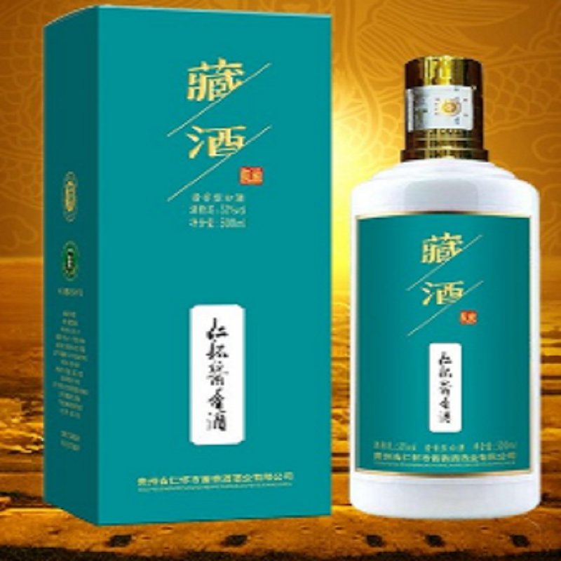 仁怀酱香酒藏酒500ml*6瓶(自定义 自定义【图片