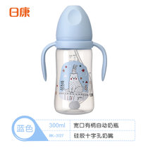 日康宽口有柄重力球奶瓶 婴儿宝宝pp奶瓶 宽口奶瓶带吸管防摔奶瓶(蓝色 300ml)