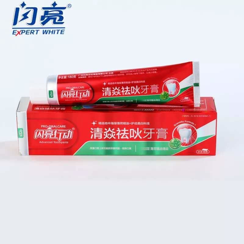 厂家直销闪亮牙膏清新甜橙味食品级可吞咽50克