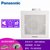 松下（Panasonic）换气扇FV-24CHV2C超薄静音厨房卫生间吸顶式排气扇 联保送配件