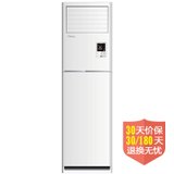 海信(hisense) kfr-50lw/12fzbp-a3 2匹p立柜式变频 冷暖电辅柜机空调