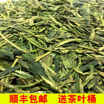 九天香雨前龙井茶 散装绿茶250克 送茶叶桶(500g)