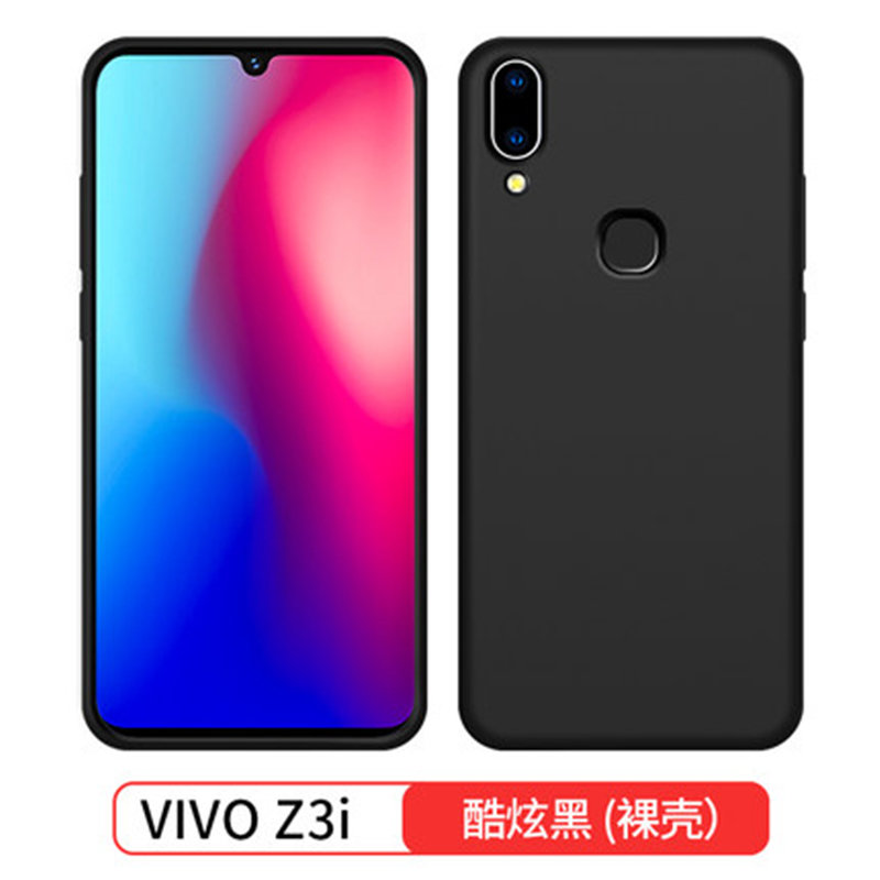 vivoz3手机壳套 vivo z3i保护套 vivo z3/z3i简约全包防摔液态硅胶