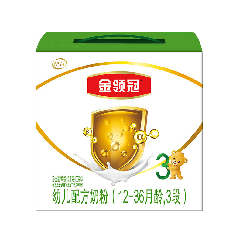 伊利金领冠3段奶粉1200g克*4盒 幼儿配方奶粉 1-3岁适喝三段