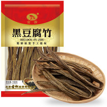古松干货黑豆腐竹150g 手工黑豆制品 火锅凉拌豆皮腐皮 二十年品牌