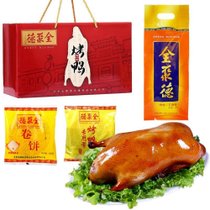 全聚德烤鸭1380g礼盒 北京特产 中华老字号 京味百年烤鸭
