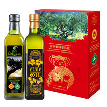 蓓琳娜特级初榨橄榄油500mL*1+葡萄籽油500mL*1食用 西班牙原装原瓶进口