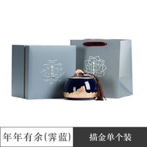 哥窑陶瓷茶叶罐密封罐家用存茶罐茶叶储存罐中式茶叶盒储茶罐空罐kb6(年年有余(霁蓝)描金款(素年单19)