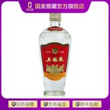五粮液单圈萝卜瓶 （1990年-1993年）52度 500ml/瓶 浓香型四川宜宾白酒单支装