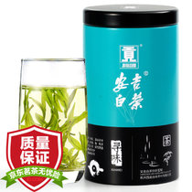 贡雨前特级安吉白茶绿茶50g罐装 2020新茶上市