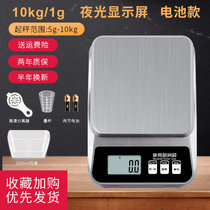 艾柯特厨房秤电子秤家用小型0.1g精准克称食物烘焙高精度克重器秤重数度(电池款 10kg/1g送托盘量杯分离器)