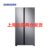 三星（SAMSUNG）RS62R5007M9/SC 655升 风冷无霜 智能变频双开门大容量家用电冰箱对开门冰箱 银色