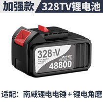 南威 原装锂电池(电池 328TV)