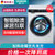 西门子（SIEMENS） 10公变频滚筒洗衣机智能除渍家居互联WM14U561HW