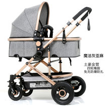 康乐宝  高景观婴儿推车可坐可平躺双向轻便折叠婴儿BB手推车(魔法灰-四轮免充防爆轮)