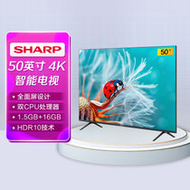 夏普 (SHARP) 50X6PLUS 50英寸4K超清1.5G+16G安卓智能网络家用平板电视黑色