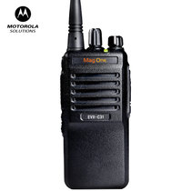 摩托罗拉（Motorola）MAG ONE EVX-C31 数字对讲机 数模兼容 商用民用专业防尘防水手台