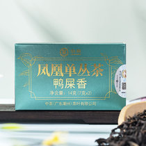 中茶海堤茶叶潮州凤凰单从茶盒装单丛茶单枞茶 14g/盒 鸭屎香14g