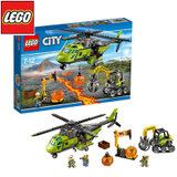 乐高LEGO City城市系列 60123 火山探险运输直升机 积木玩具(彩盒包装 单盒)