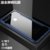 苹果7/8手机壳透明玻璃壳iphone8保护套全包防摔硬壳8plus手机套男女苹果7p保护壳个性创意(蓝色 苹果7/苹果8)