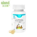 Aland/艾兰得 维生素C维生素D加钙咀嚼片（儿童型）儿童补钙60片