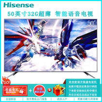 海信（Hisense）HZ50E5A 50英寸 4K超清超薄32G智能网络语音全面屏液晶平板电视 家用客厅海信电视 壁挂