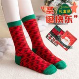 蔓楚女士精美提花红色圣诞袜4双装均码其他 红色提花圣诞袜