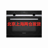 SIEMENS/西门子  CO565AGS0W IQ500系列嵌入式微蒸烤一体机 电烤箱电蒸箱