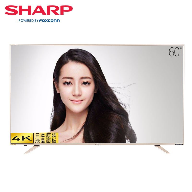 夏普(SHARP)LCD-60SU475A 60英寸超高清L