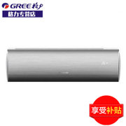 格力空调（GREE）KFR-26GW(26597)FNDa-A1 大1匹壁挂式变频冷暖 家用卧室空调 润尊系列（流光银）