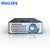 飞利浦微型投影仪PPX4350WIFI LED投影机 手机迷你投影 手持(PPX4350WIFI)