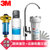 3M净水器 净享 DWS6000-CN 型家用净水机 家用厨房过滤水器 净水设备(搭配 净享6000+3CP-F020-5)