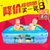 【*】乐悠宝宝 儿童 婴儿 宝宝游泳池充气 超大 家用(蓝夏威夷120X85X35cm)