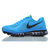 Nike/耐克 2014款AIR MAX气垫跑鞋 夏季网面跑步鞋 621077-001（清仓）(621077-404 44)