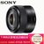 索尼（SONY）E 35mm f/1.8 OSS（SEL35F18）索尼微单相机 标准定焦镜头(优惠套餐四)