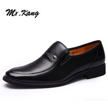 MR.KANG 秋季新款软皮男士商务皮鞋 正装皮鞋透气休闲单鞋子男535(黑色)(44)