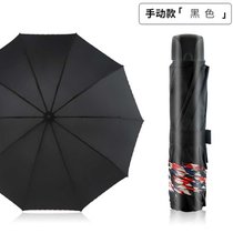 雨伞 折叠超轻小清新伞 创意10骨三折雨伞 手动轻便伞(金刚黑)