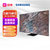三星(SAMSUNG)  75英寸 抗反射技术 8K QLED平板电视QA75QN800AJXXZ